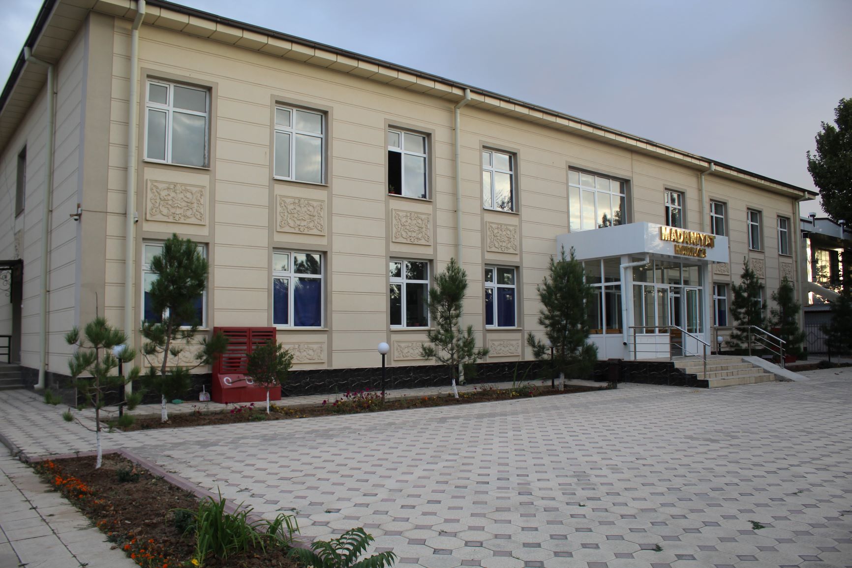 7-son "Bog'ishamol" madaniyat markazi