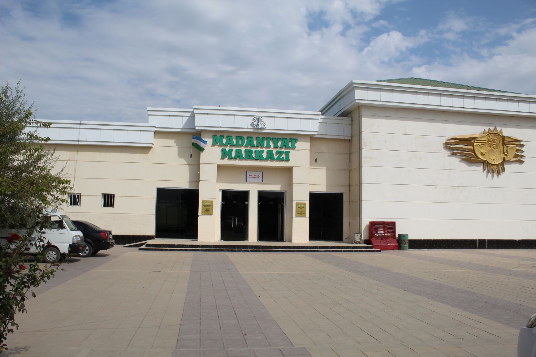 14-son Madaniyat markazi