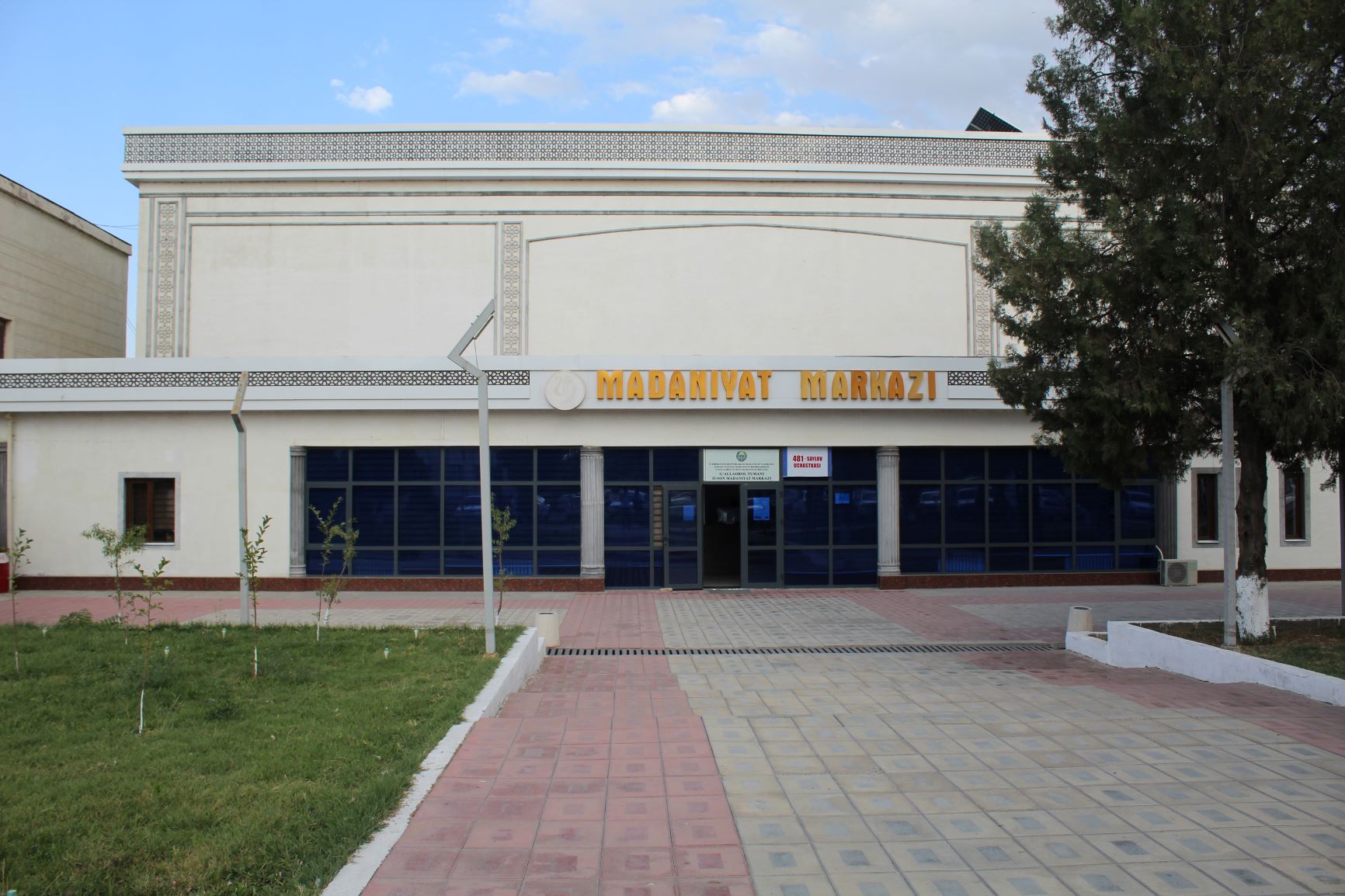 33-son madaniyat markazi