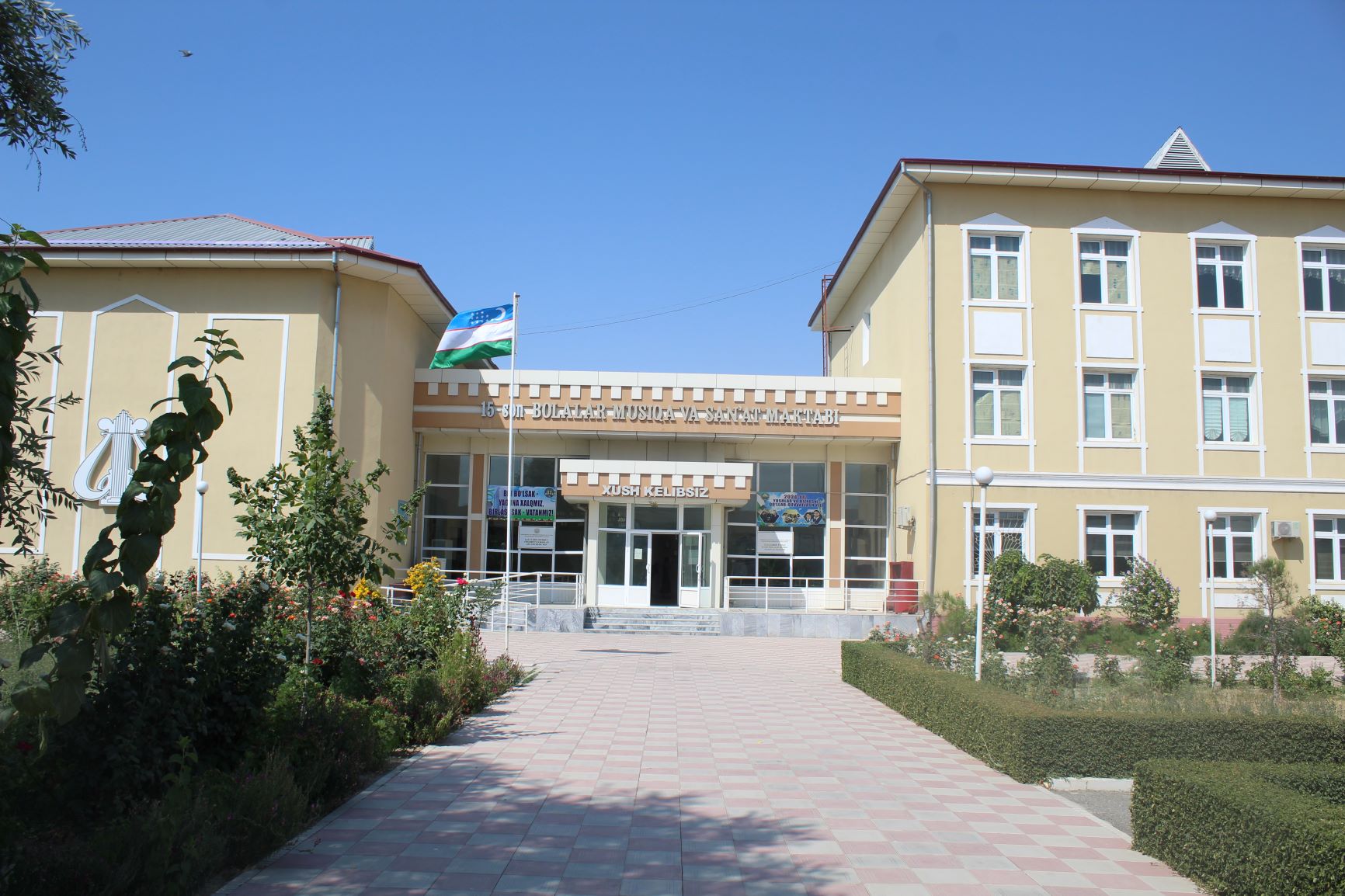 15-son bolalar musiqa va san’at maktabi