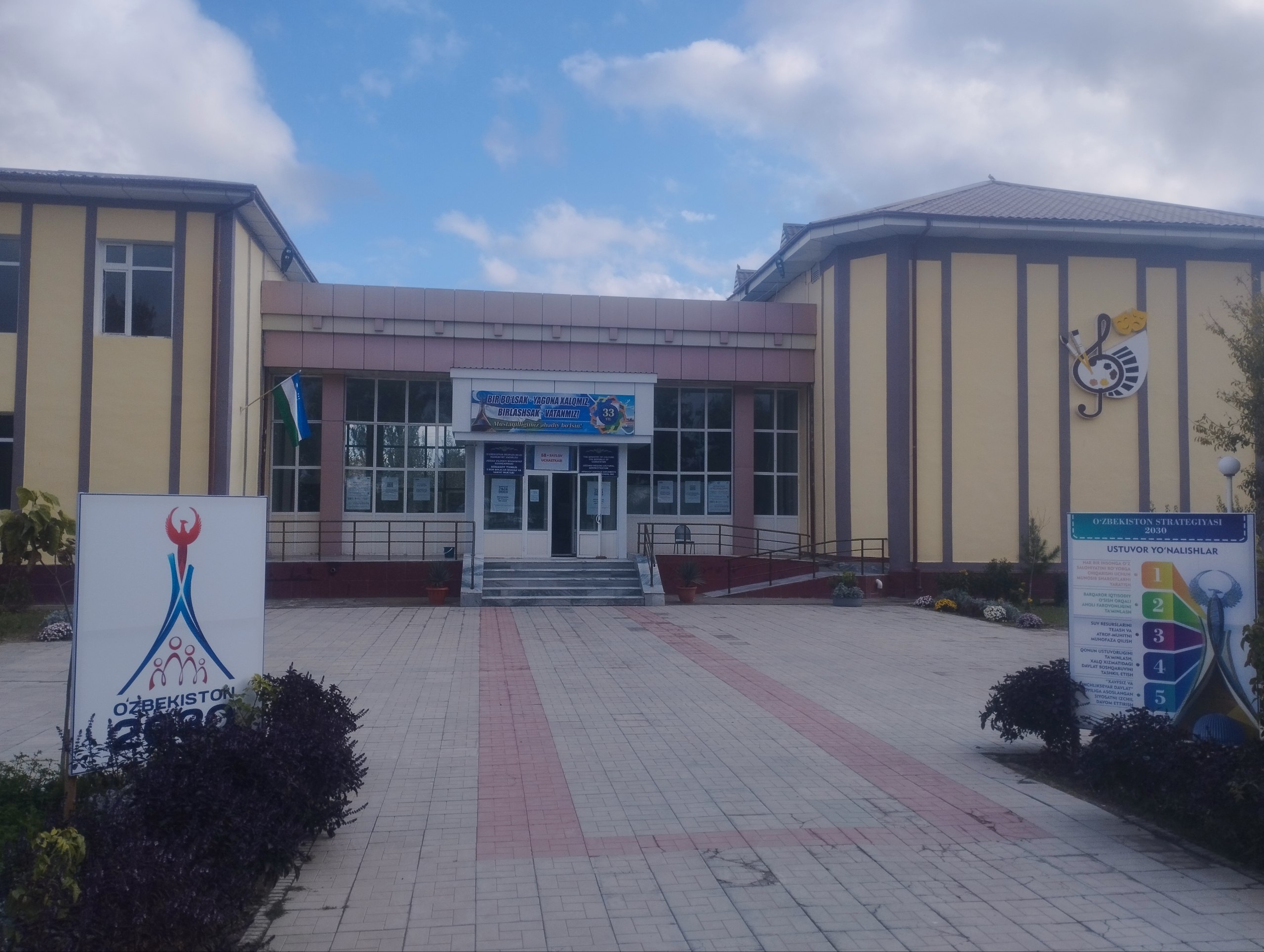 5-son bolalar musiqa va san’t maktabi