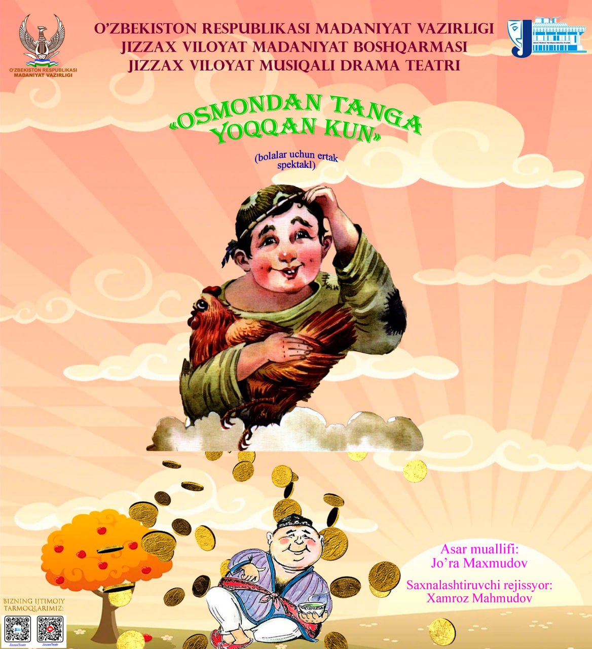 Tez kunda  "Osmondan tanga yoqqan kun" ertak spektakli