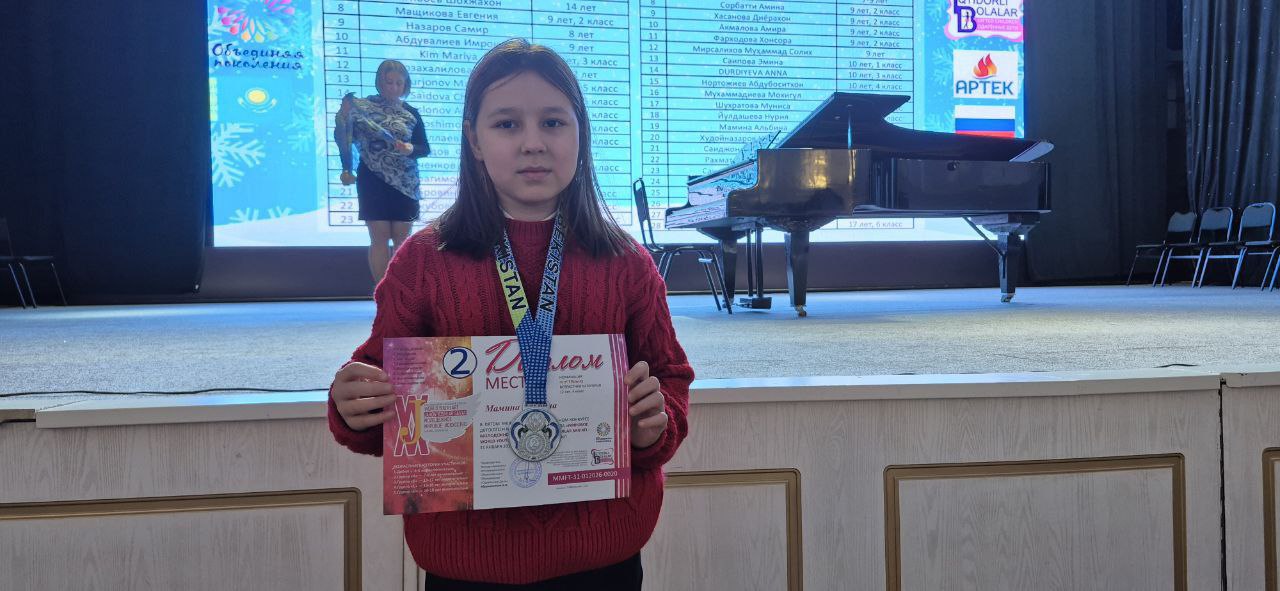 “Jahon yoshlar san’ati” ko‘rik-tanlovida Albina Mamina 2-o‘rinni qo‘lga kiritdi.