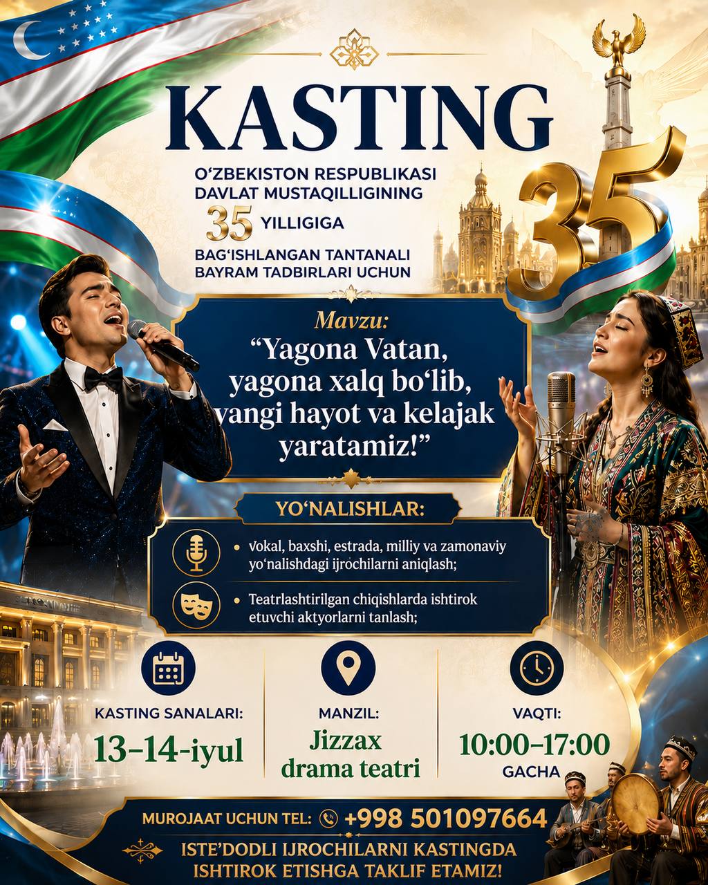 Diqqat KASTING! O‘zbekiston Respublikasi Mustaqilligining 35 yilligi munosabati bilan tashkil etiladigan bayram konsert dasturlari va madaniy tadbirlarda ishtirok etuvchi ijodiy jamoalar hamda yakka ijrochilarni  kastingga taklif etamiz.